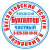 Подготовка годовой отчетности в Смоленске Подготовка годовой отчетности в Смоленске