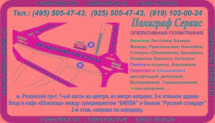 Книжный переплет дипломов, проектов 8(495)5054743 Книжный переплет дипломов, проектов 8(495)5054743