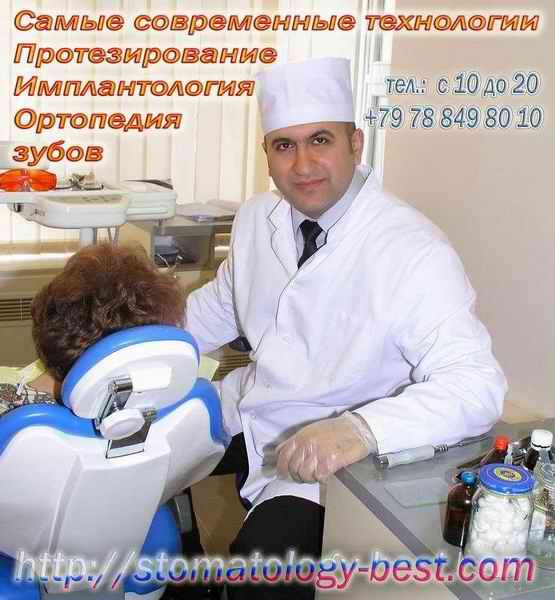 Стоматологический туризм в Крыму