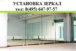 Ремонт стеклопакета, резка стекла,доставка, монтаж Ремонт стеклопакета, резка стекла,доставка, монтаж