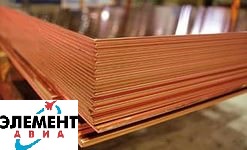 Продаем медный лист М2М Продаем медный лист М2М