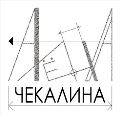 Дизайн студия Алёны Чекалиной Дизайн студия Алёны Чекалиной