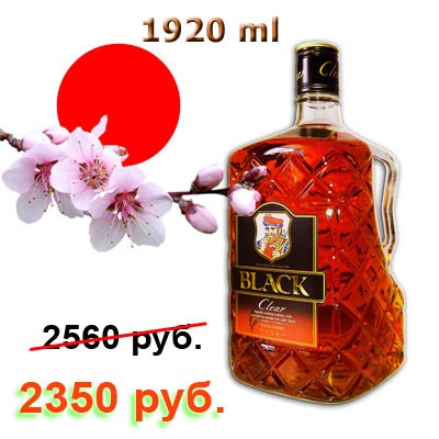 Nikka Whisky Black цена в Москве