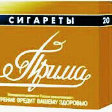 Сигареты оптом в Воронеже и отправка в регионы