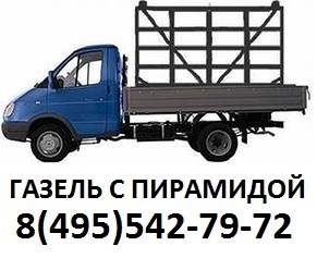 Газель с пирамидой Газель с пирамидой
