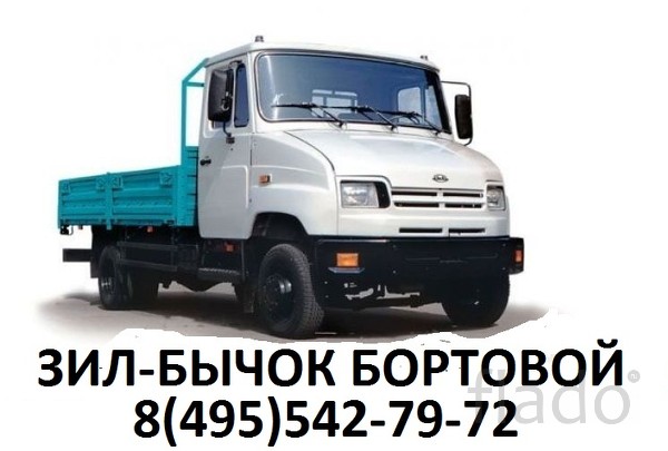 Перевозки на автомобиле Бычок бортовой Перевозки на автомобиле Бычок бортовой