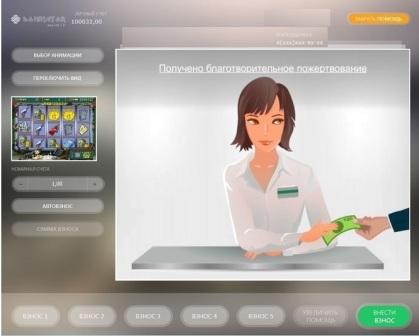 Подключение залов, терминалов, киосков Доминатор Подключение залов, терминалов, киосков Доминатор