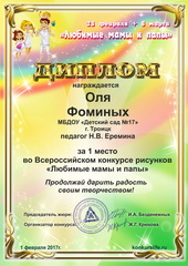 Конкурсы детского и молодежного творчества Конкурсы детского и молодежного творчества