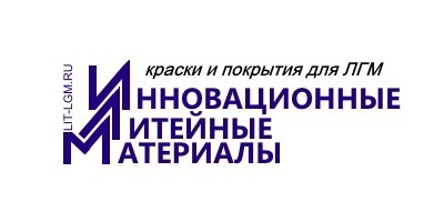 Пенополистирол литейный для ЛГМ технологий Пенополистирол литейный для ЛГМ технологий