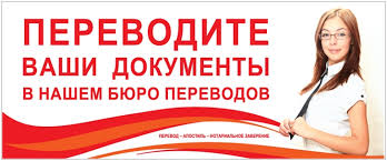 Перевод на турецкий и азербайджанский язык Перевод на турецкий и азербайджанский язык