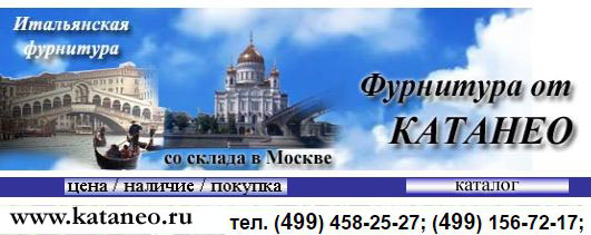 Фурнитура для сумок и ремней Фурнитура для сумок и ремней