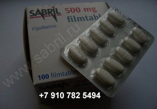 Сабрил (Вигабатрин) / Sabril (Vigabatrin) 500 мг