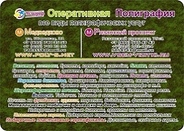 Печать изготовление календарей 8 (495) 5054743 Печать изготовление календарей 8 (495) 5054743