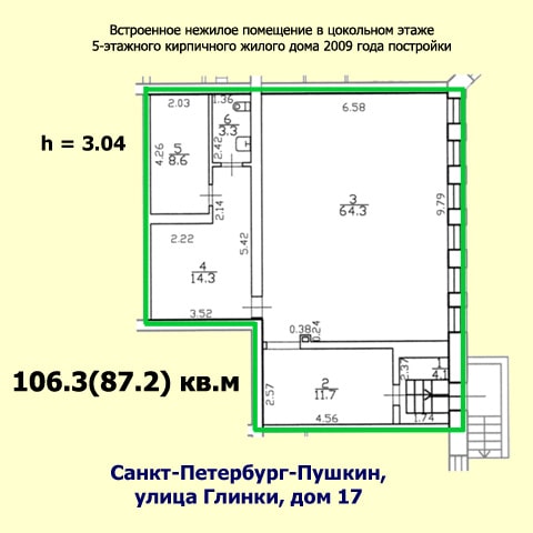 Встроенное помещение 106 кв.м в Пушкине Встроенное помещение 106 кв.м в Пушкине