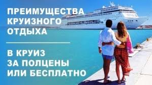 Зарабатывай-путешествуя! Зарабатывай-путешествуя!