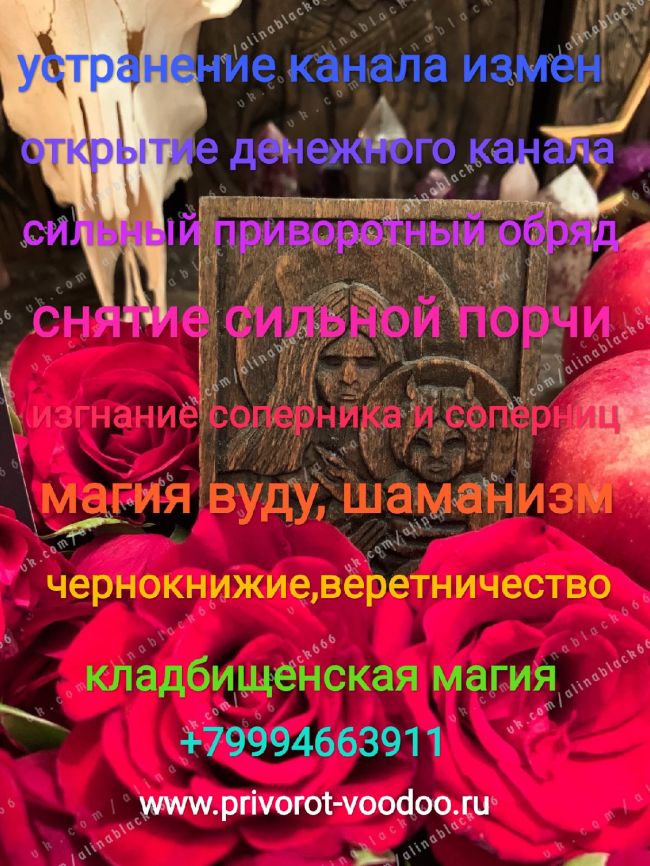Потомственный маг, родовой веретник высшей магии Потомственный маг, родовой веретник высшей магии