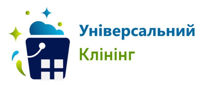 Клининговая компания «Универсальный Клининг»