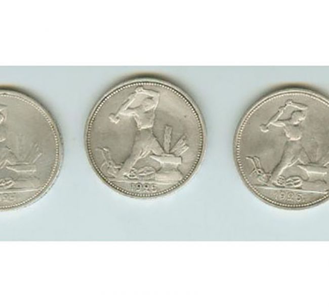 Старинные серебрянные монеты, 5 полтинников