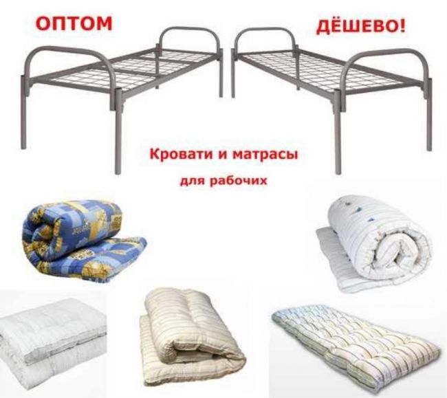 Мебель для общежитий гостиниц Качественно Дешево
