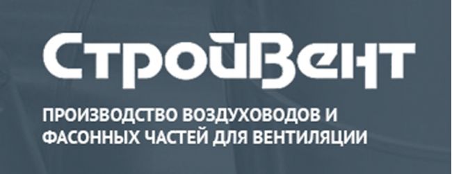 Производство воздуховодов Производство воздуховодов