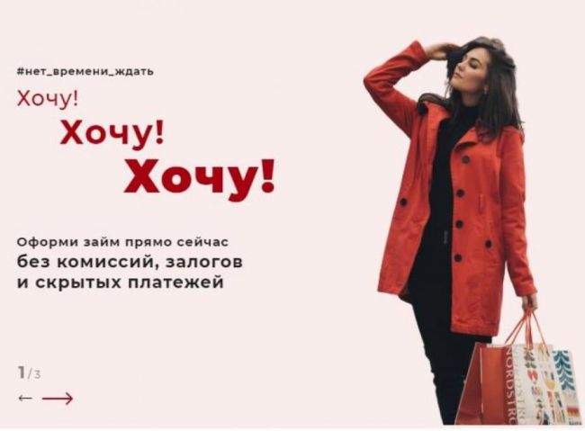 Круглосуточнй Займ без справок залога поручителей Круглосуточнй Займ без справок залога поручителей