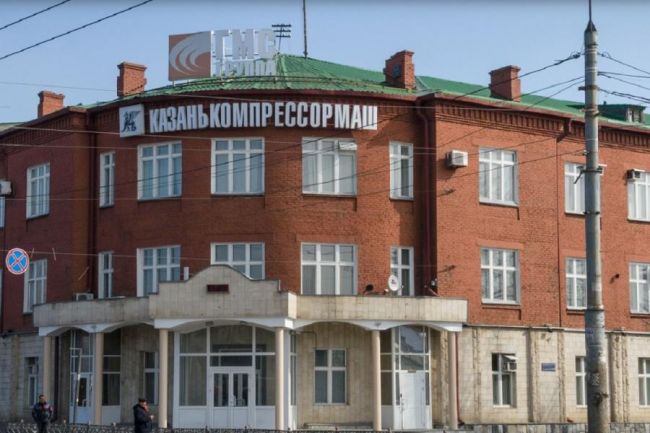 Покупаем акции Казанькомпрессормаш kzos Покупаем акции Казанькомпрессормаш kzos