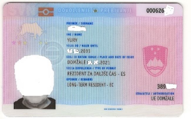 Продаю компанию в Словении для получения ВНЖ, ПМЖ Продаю компанию в Словении для получения ВНЖ, ПМЖ