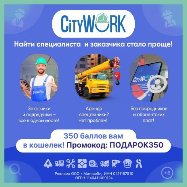 Работа без посредников. Работа без посредников.