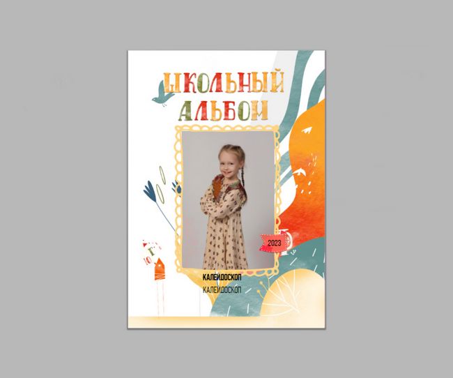 Арт-Студия Мир Альбома Арт-Студия Мир Альбома