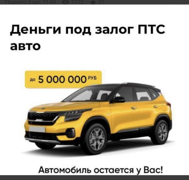 Срочный займ под залог автомобиля Срочный займ под залог автомобиля