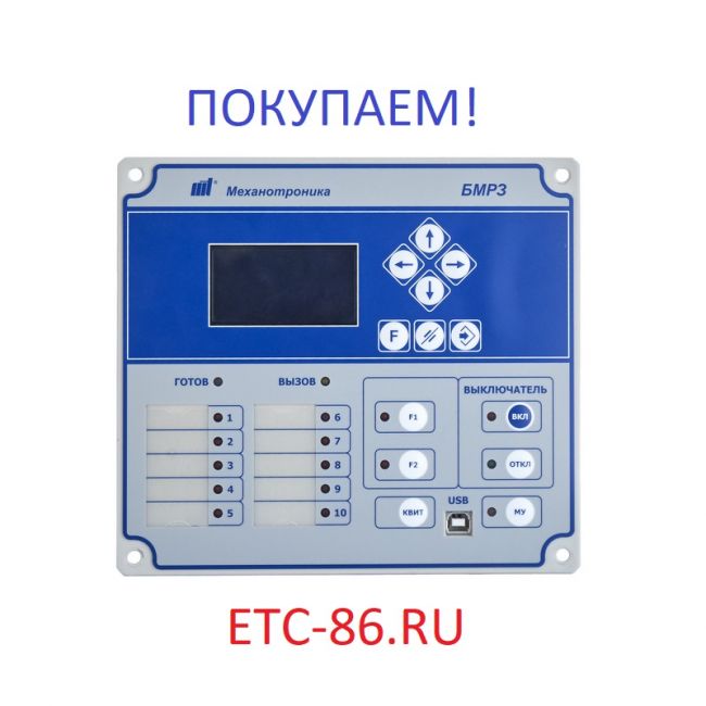 Куплю дорого BB TEL, ISM, TER CM, ВА5543, Сириус Куплю дорого BB TEL, ISM, TER CM, ВА5543, Сириус