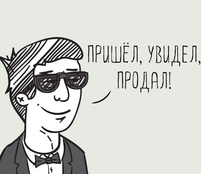 Руководитель отдела продаж Руководитель отдела продаж