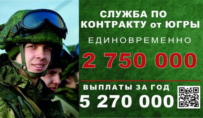 Служба по контракту Служба по контракту