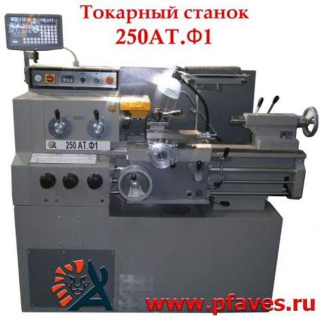 Станок токарно-винторезный АТ250-500.01 Ф1 Станок токарно-винторезный АТ250-500.01 Ф1