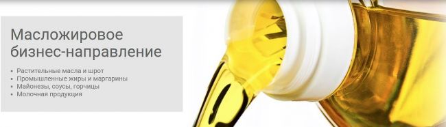 ООО Группа Компаний Русагро ООО Группа Компаний Русагро