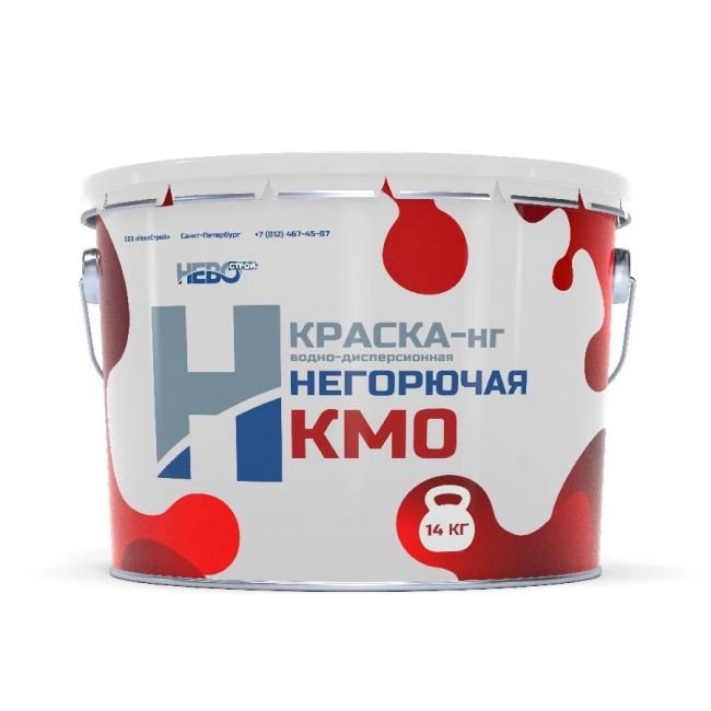 Краска НевоСтрой КРАСКА-нг НЕГОРЮЧАЯ км0